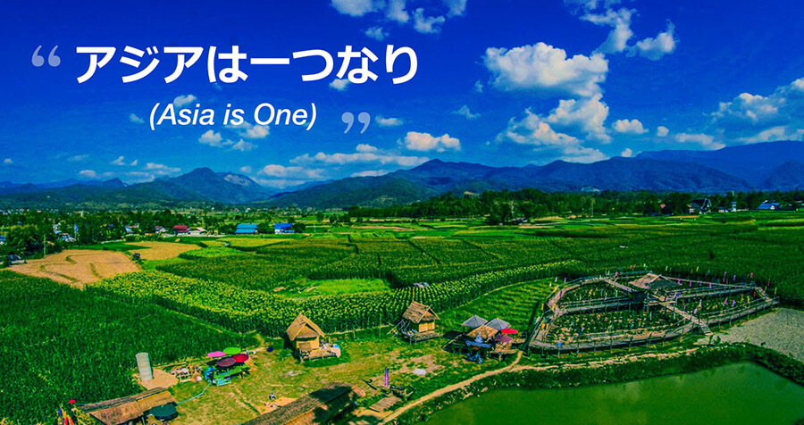 AI NEWSLETTER Vol.24  アジアは一つなり
(Asia is One) – APRIL , 2019