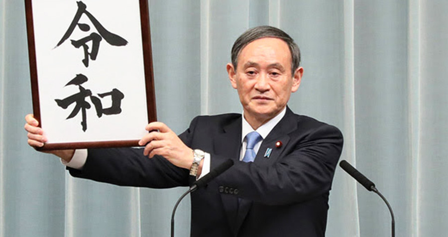 AI NEWSLETTER Vol.25  文化とアイデンティティ – MAY , 2019