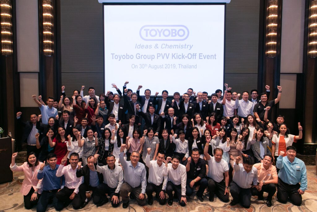 Toyobo Philosophy Project 2019