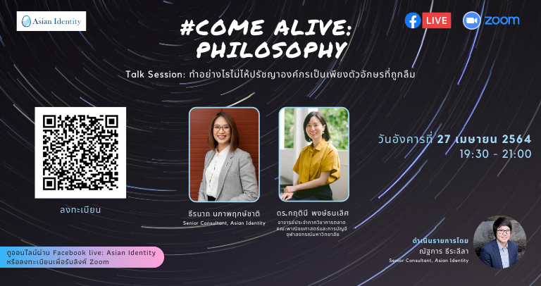 Talk Session #Come Alive Philosophy