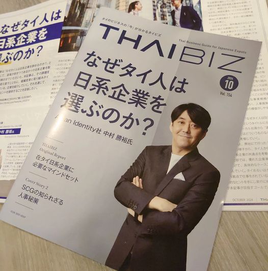 Jack Nakamura Featured on the Cover of ThaiBiz
