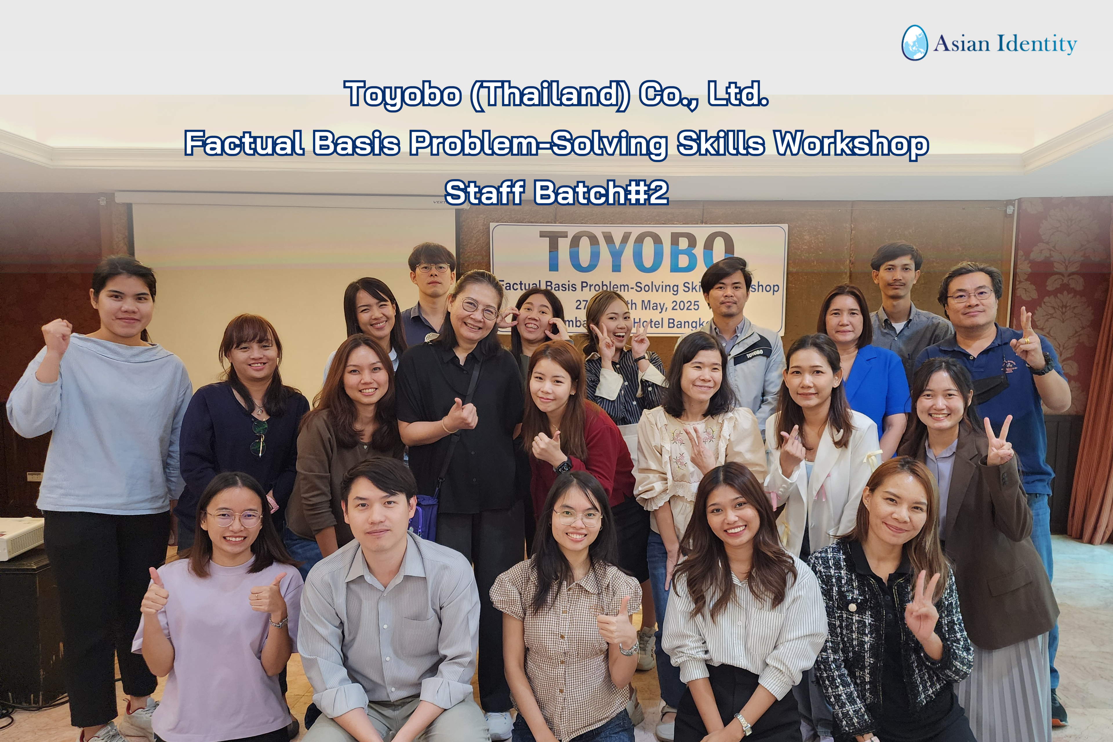 Participants in the Factual Basis Problem-Solving Skills Workshop: Staff#2