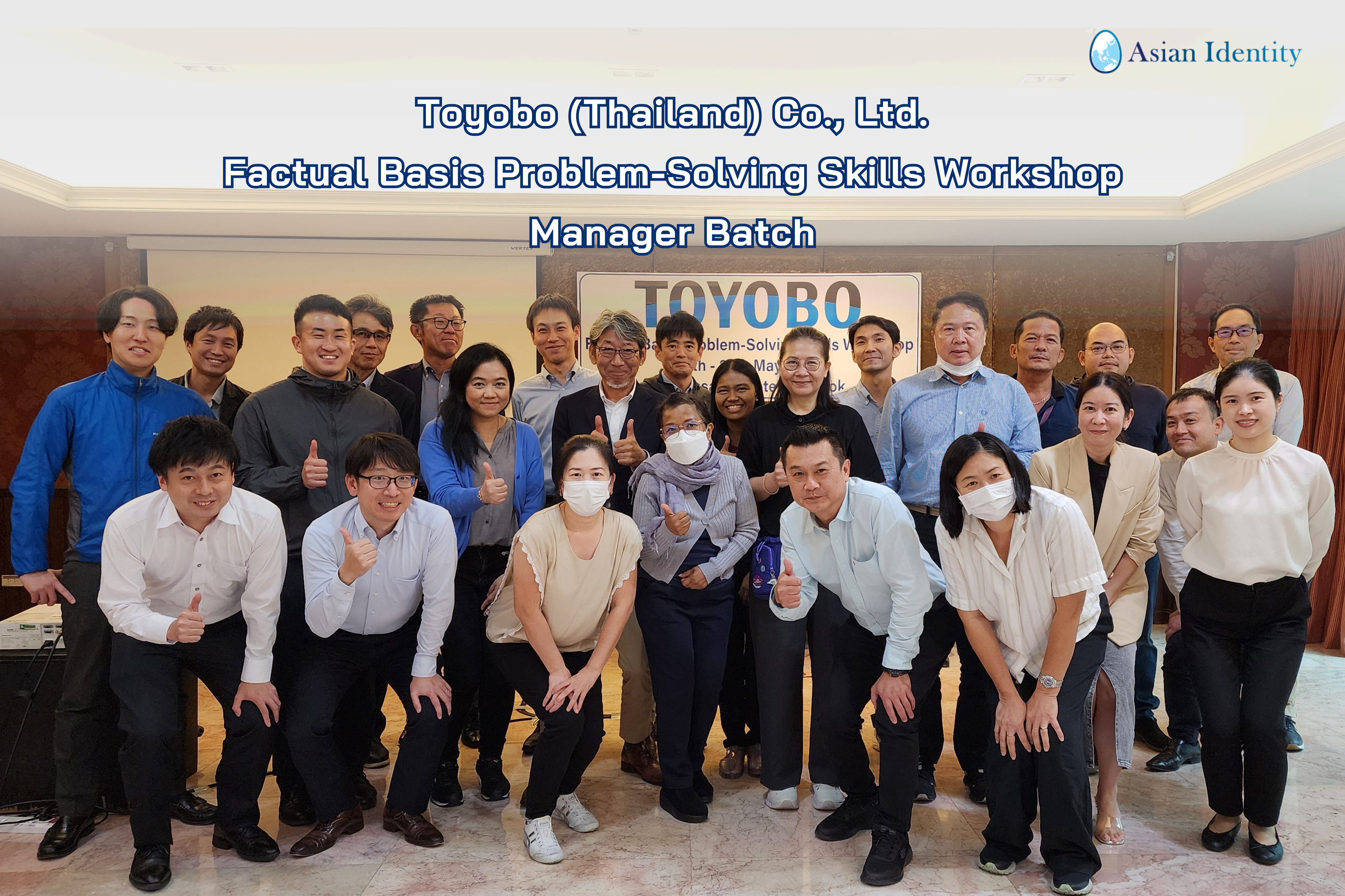 Participants in the Factual Basis Problem-Solving Skills Workshop: Manager