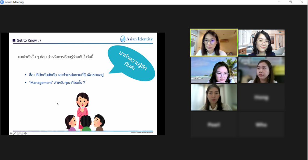 Manager’s Dilemma – Online Public Workshop Event Report