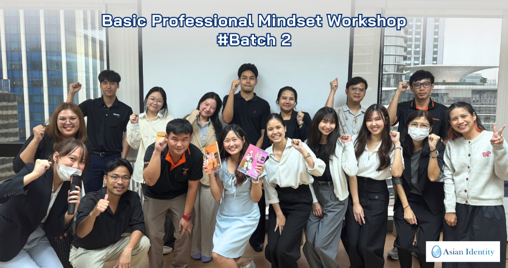 [Public Workshop Report] Basic Professional Mindset Workshop #2