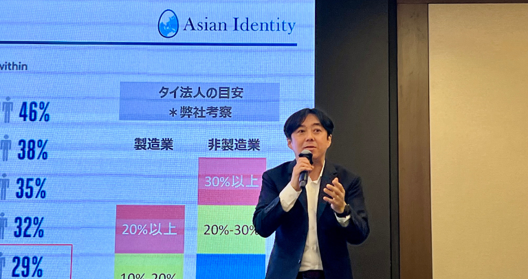 Jack Nakamura Leads Seminar at Japanese Companies in Thailand Business Exchange