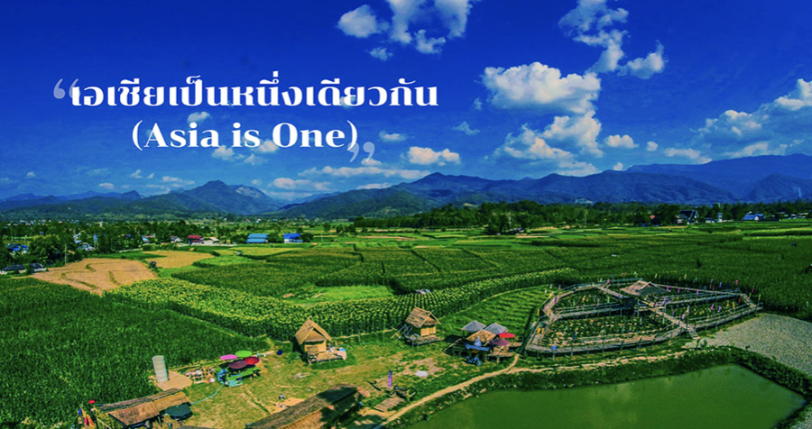 AI NEWSLETTER Vol.24  เอเซียเป็นหนึ่งเดียวกัน – APRIL , 2019