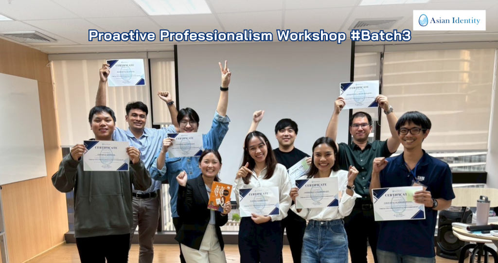 [Public Workshop Report] Proactive Professionalism Workshop #Batch3