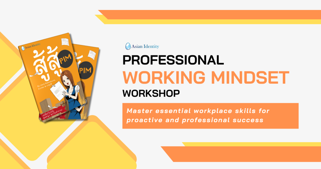 Professional Working Mindset Workshop (For Thai)