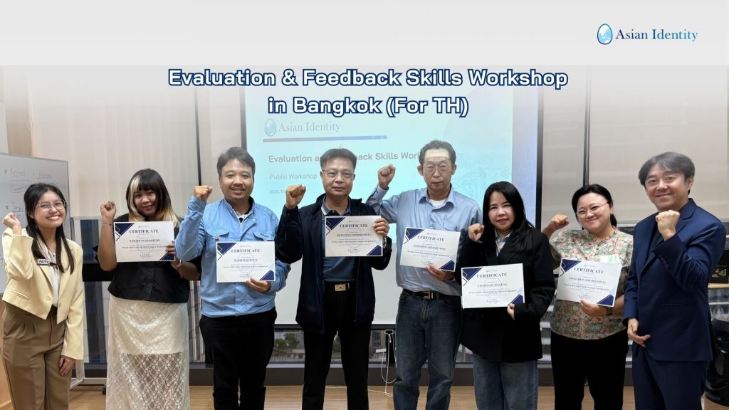 [Public Workshop Report] Evaluation & Feedback Skills Workshop: เสริมทักษะการประเมินและให้ฟีดแบคในกรุงเทพฯ