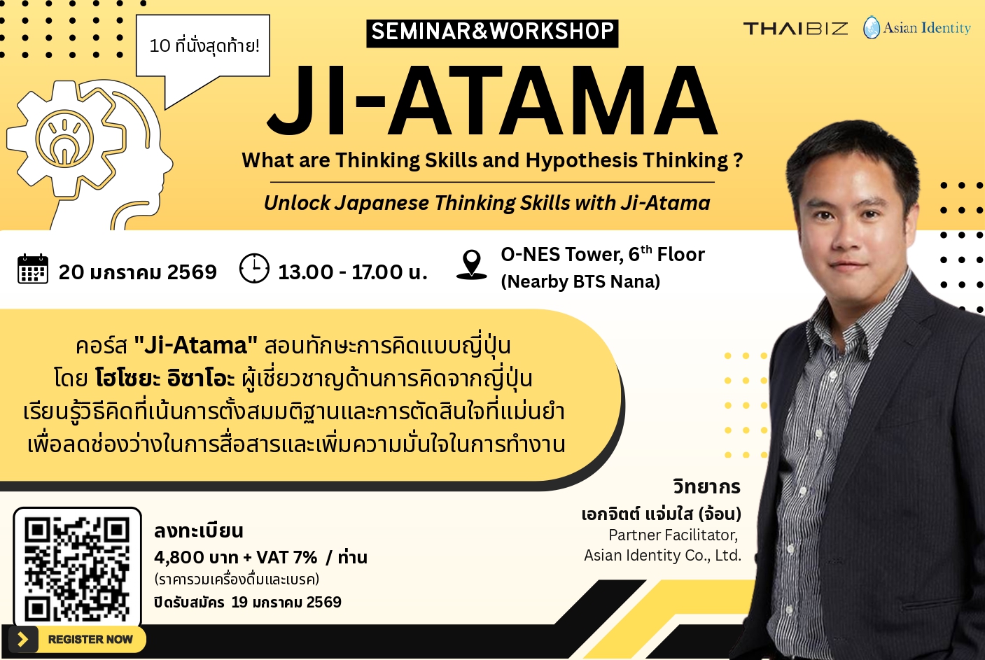 Ji-Atama Workshop