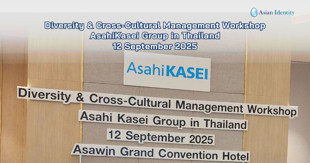 Diversity & Cross-Cultural Management Workshop for Asahi Kasei Group