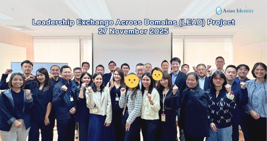 Leadership Exchange Across Domains (LEAD) Project – 業界を越えたマネジメントスキル向上のためのワークショップ